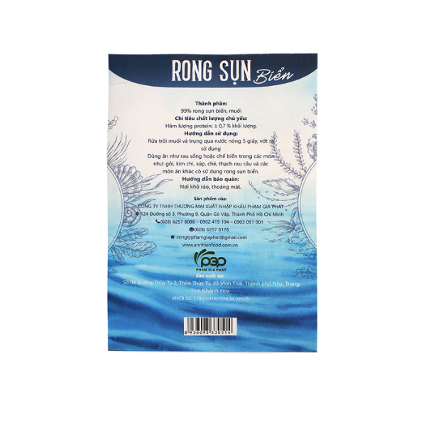 Rong Sụn Biển | Salted Cottonii Seaweed - An Nhiên Foods - Túi 300g